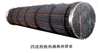 管殼式換熱器 管殼式換熱器